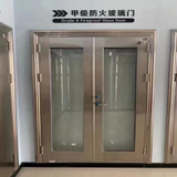 Fireproof Glass Door