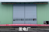 Hangar Door
