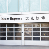 Full View Aluminum Glass Garage Door