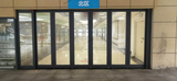 Glass Folding Door